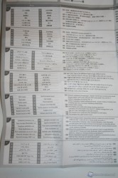 20120227_96